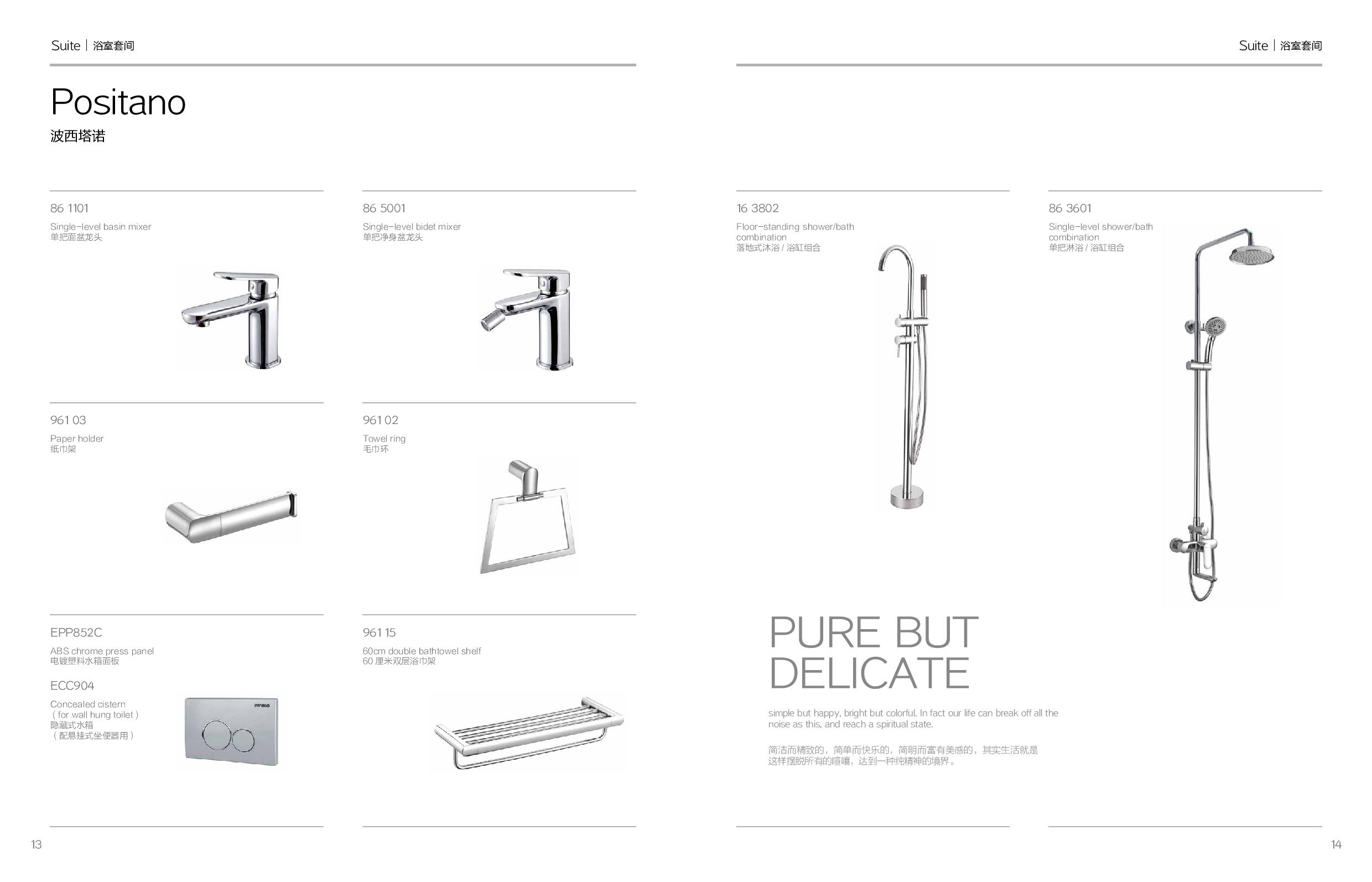 CABINET TOILET BASIN SHOWER SCREEN EM Page 003